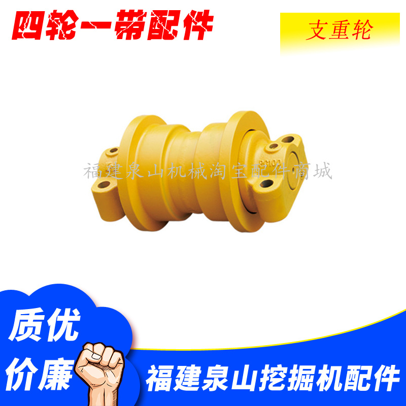 小松120/130三壹135柳工150/915山重913廈工815福田150支重輪地輪在類目 五金/工具, 機械五金, 傳動件, 鏈輪中 - 來自Buy2taobao.com提供專業的淘寶代購服務