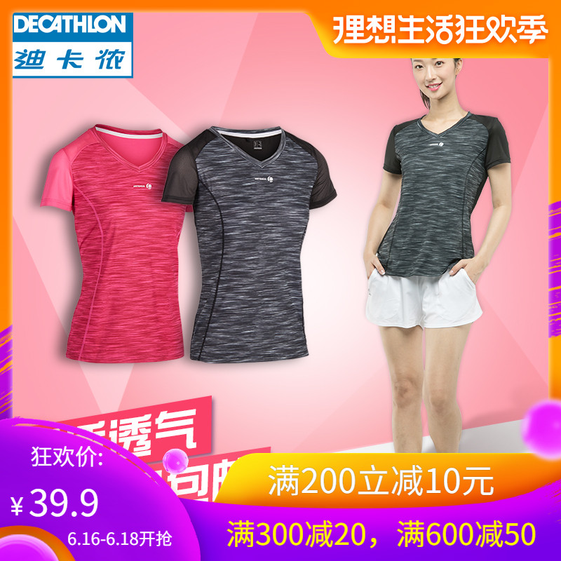 Decathlon motion Quick drying ventilation Show thin tenin the Sportswear/Casual Clothing , Sports T-shirt category - from Buy2taobao.com to provide professional Taobao agent buy service