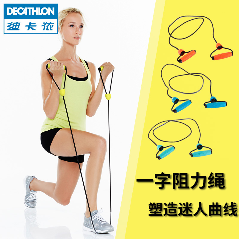 迪卡侬健身壹字拉力繩彈力繩膠管多功能拉力器普拉提瘦手臂GYPA在類目 運動/瑜伽/健身/球迷用品, 踏步機/中小型健身器材, 拉力繩/拉力器中 - 來自Buy2taobao.com提供專業的淘寶代購服務