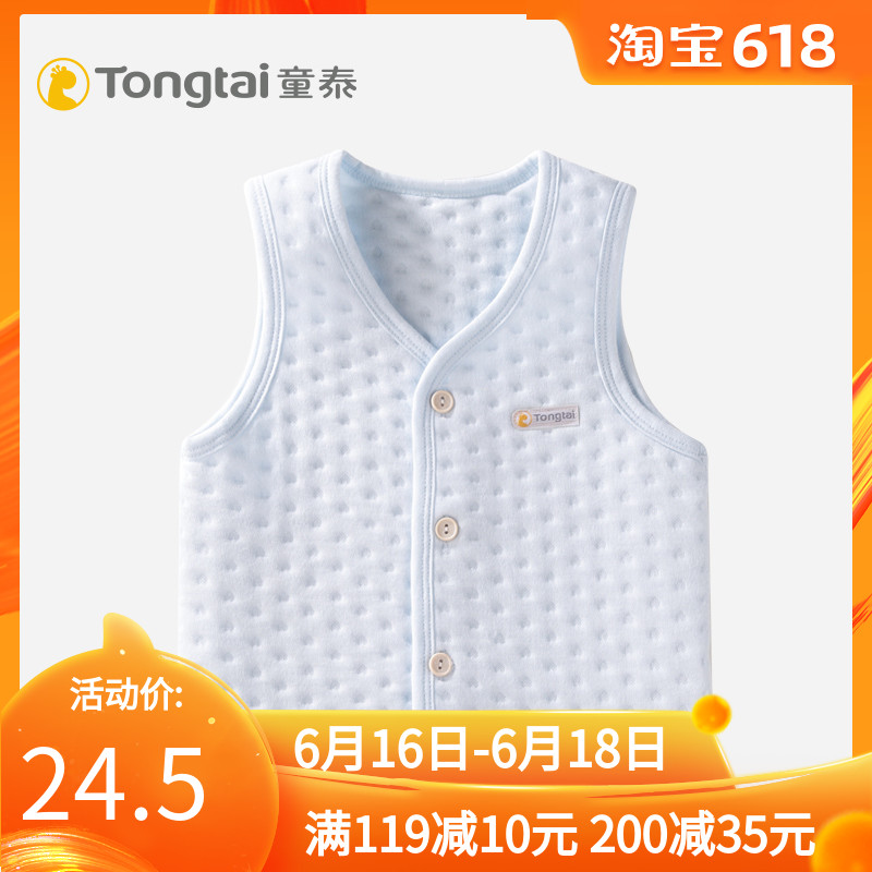 Thai children new pattern baby Vest baby Cotton vest children To open thickening Vest men and women baby keep warm waistcoatin the Children/Baby/Family fitted , Vest category - from Buy2taobao.com to provide professional Taobao agent buy service