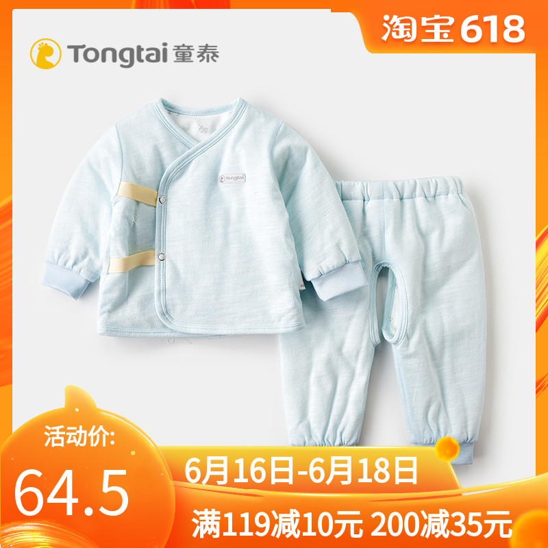 童泰秋冬新生儿衣服婴幼儿棉服初生宝宝0-3月薄棉棉衣棉裤套装在类目 童装/婴儿装/亲子装, 棉袄/棉服中 - 来自Buy2taobao.com提供专业的淘宝代购服务
