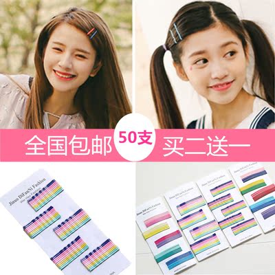 韩版可爱少女心彩色一字夹边夹糖果刘海夹日系简约韩国成人碎发夹