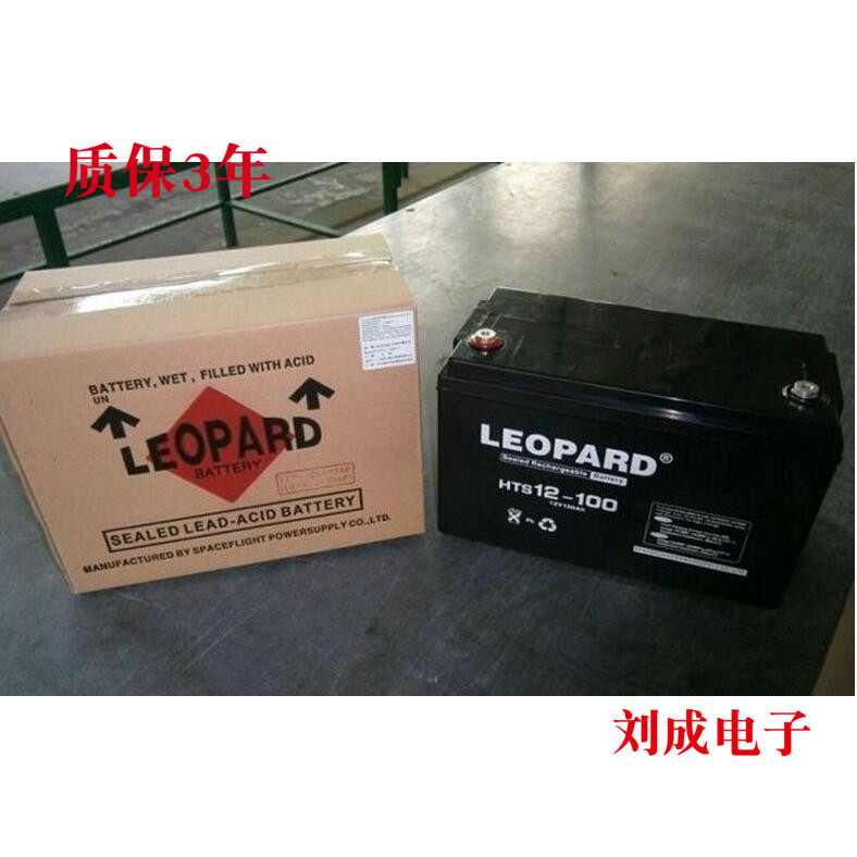 正品LEOPARD蓄电池HTS12-100 12V100AH美洲豹免维护蓄电池现货|ruв категории Цифровые аксессуары, рынок электронных компонентов, IC интегральная схема/мотор, модуль электропитания - от Buy2taobao.com для оказания профессиональной услуги покупки агента Taobao