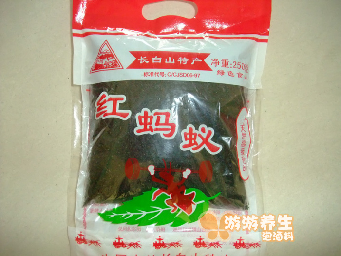 Chinese herbal medicines Paojiu Changbai Wild red ants 250 The ants are dry 10 bagin the Traditional nourishing food , Medicinal and Edible Food , Ant category - from Buy2taobao.com to provide professional Taobao agent buy service