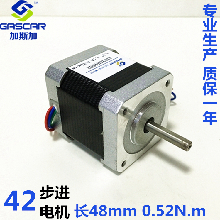 17HS Two-phase Stepper motor motor 42BYGH Height 48mm47mm Four wire moment 0.52N.m 250Cin the 3C Digital Accessories, Electronic components market , Electric machinery/motor, Stepper motor category - from Buy2taobao.com to provide professional Taobao agent buy service