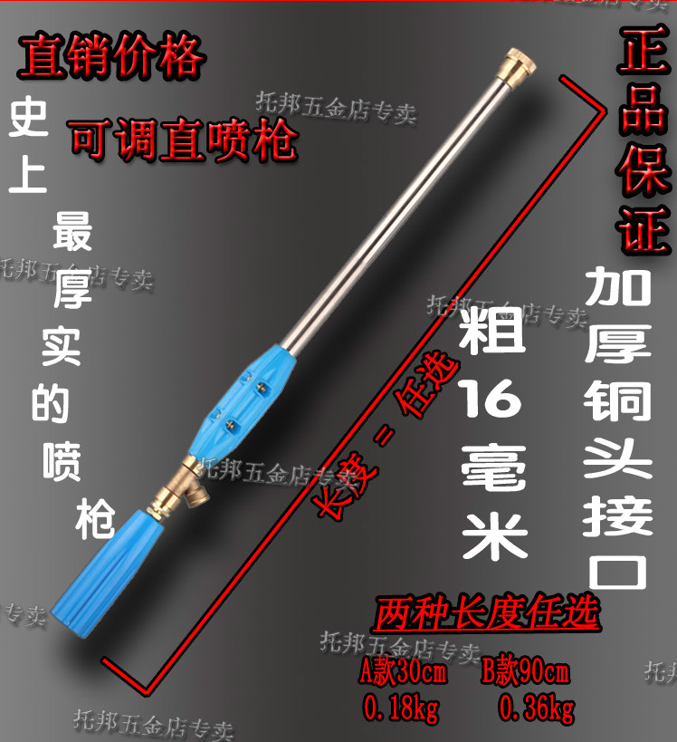 高壓機動噴霧機專用直頭霧化噴槍農用打藥杆管噴杆超厚加厚進出口在類目 鮮花速遞/花卉仿真/綠植園藝, 園藝用品, 其它園藝用品中 - 來自Buy2taobao.com提供專業的淘寶代購服務