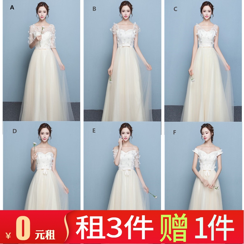 出租2018冬季新款韩版伴娘服米色香槟色演出合唱团礼服姐妹服长裙|msdalam kategori Butik wanita / wanita, perkahwinan/Cheongsam/pakaian, pakaian/malam - dari Buy2taobao.com untuk memberikan perkhidmatan ejen Taobao profesional membeli