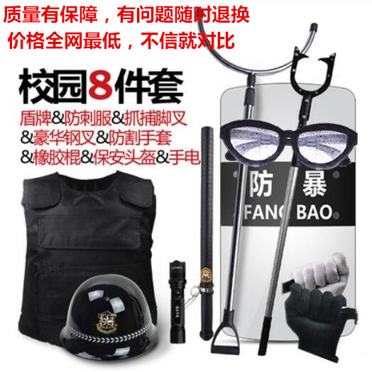 Metal detector Security equipment Meeting place examination Station Security detector Metal Induction Station Security instrument Soundingin the Outdoor/Mountaineer/Camping/Travel Goods , Protect/Life-saving equipment , Other protective life-saving equipment category - from Buy2taobao.com to provide professional Taobao agent buy service