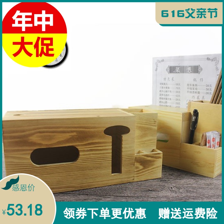 Chopsticks cage chopsticks Storage bin tableware storage box woodiness Chopsticks chopsticks Napkin Tissue Carton woodinessin the Tableware , Tableware , Tableware cage/Shelf category - from Buy2taobao.com to provide professional Taobao agent buy service