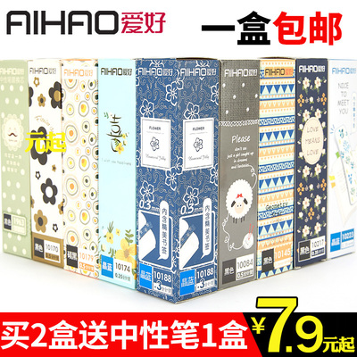 爱好笔芯0.5黑色水笔芯0.38全针管红色0.35子弹头按动学生用极细0.2mm晶蓝中性笔替芯0.7mm批发包邮