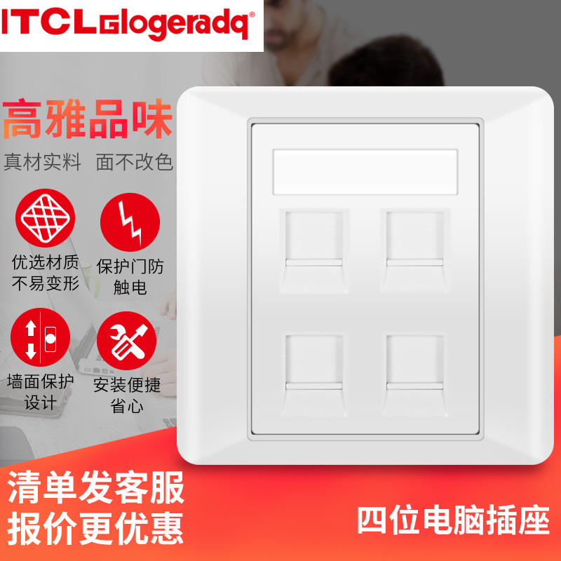 86 Wall socket Weak computer computer Route socket Elegant white Four computerin the Electronic/Electrician , Outlet , Computer socket category - from Buy2taobao.com to provide professional Taobao agent buy service