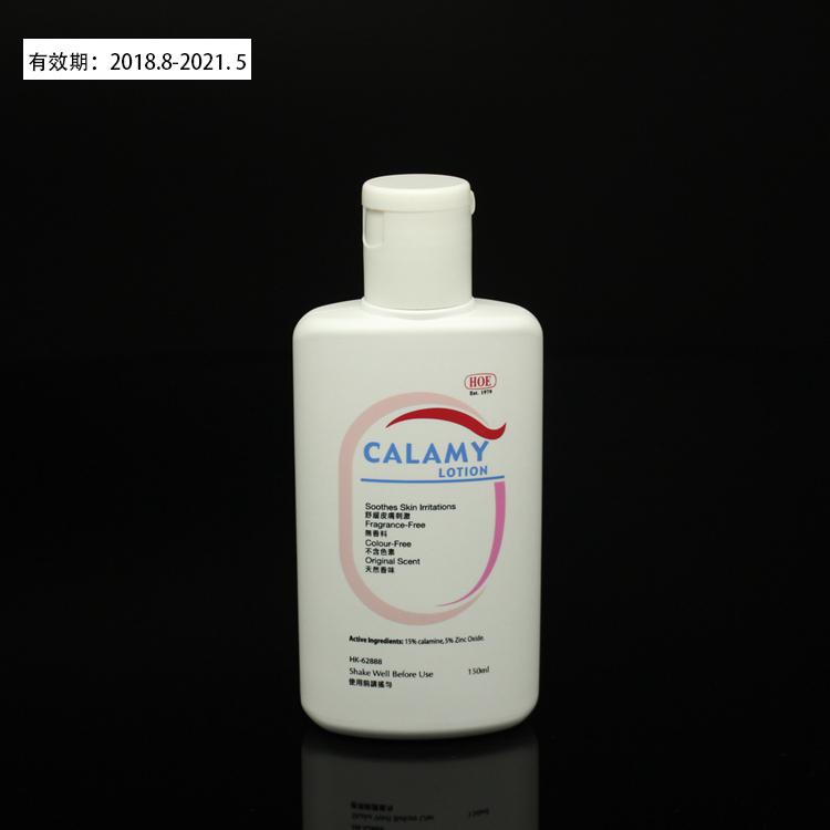 香港購HOE Calamine Lotion痱子乳液/熱痱水 小A媽SUKI妮推薦在類目 尿片/洗護/餵哺/推車牀, 其它嬰童用品中 - 來自Buy2taobao.com提供專業的淘寶代購服務