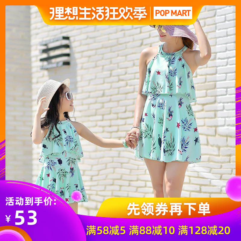 2017 new pattern Parenting Swimsuit Skirt Fission Boxer student girl Mother and daughter Large conservative hot springin the Sports/Yoga/Fitness/Fans supplies , Swim , Split swimsuit category - from Buy2taobao.com to provide professional Taobao agent buy service