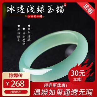 jade bracelet girl fine genuine natural real jade jade color ice seed light green royal concubine women vanves delicate jade bracelet