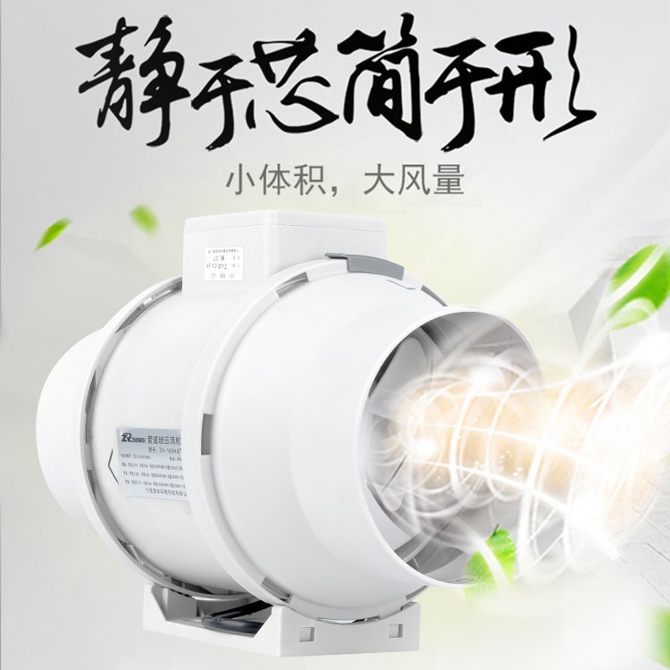 油烟圆形管道风机6寸0家用8抽风机厨房卫生间强力在类目 生活电器, 其它生活家电, 换气扇/排气扇中 - 来自Buy2taobao.com提供专业的淘宝代购服务