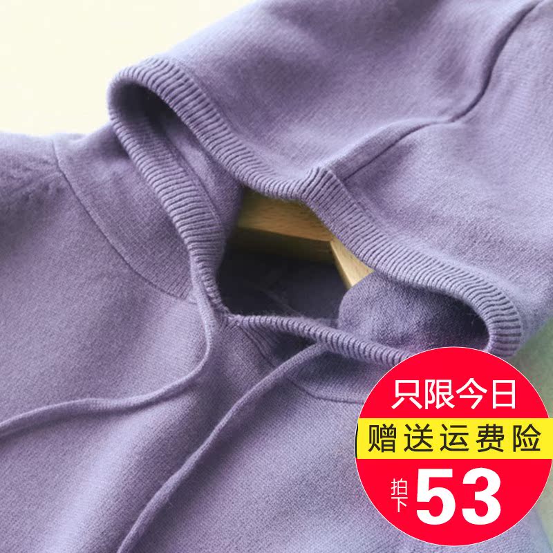 。秋冬羊绒带帽毛衣女套头连帽卫衣羊毛针织衫宽松上衣外套韩版帽|ruв категории Женская одежда, свитер - от Buy2taobao.com для оказания профессиональной услуги покупки агента Taobao
