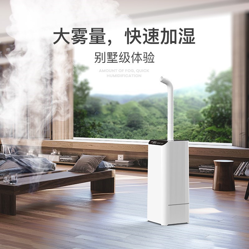 智能恒湿空气加湿器家用大容量工业大型大功率大雾量落地式上加水|msdalam kategori kehidupan elektrik, humidifier - dari Buy2taobao.com untuk memberikan perkhidmatan ejen Taobao profesional membeli