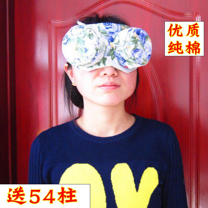 薰眼部艾灸盒温灸眼睛近视祛皱熏眼仪布套纯铜罐随身灸家用无烟包在类目 个人护理/保健/按摩器材, 经络保健器材, 温灸器中 - 来自Buy2taobao.com提供专业的淘宝代购服务