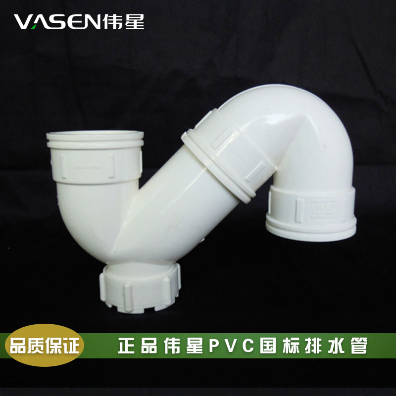 Weixing PVC a drain Under the water Sewage pipe Trap Deodorant National standard DN50in the Basic building materials , Plumbing pipe , UPVC Tube/Fitting category - from Buy2taobao.com to provide professional Taobao agent buy service