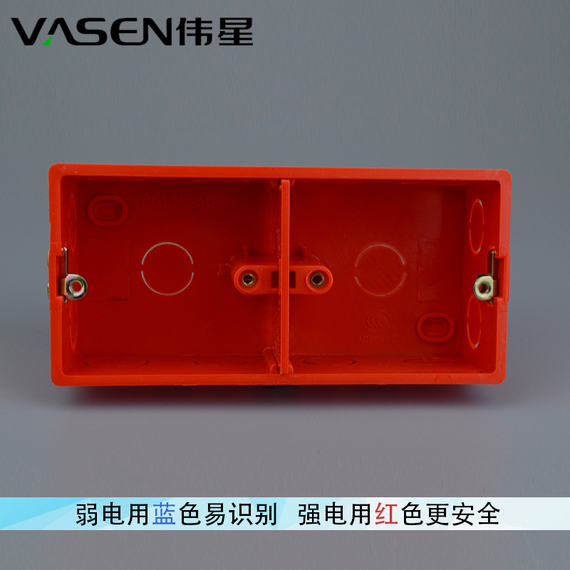 偉星PVC電線管雙盒86型底盒雙聯線盒紅藍色在類目 電子/電工, 電工套管, 電線管配件中 - 來自Buy2taobao.com提供專業的淘寶代購服務