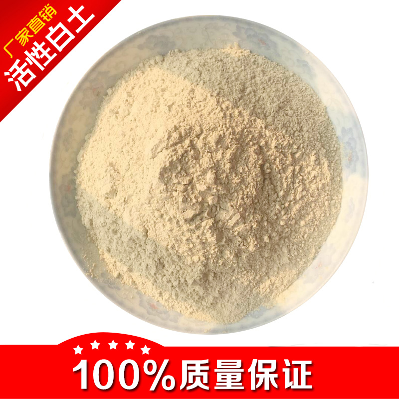 活性白土食品级食用油干洗污水处理活性白土沉淀吸附剂工业油过滤|msdalam kategori keluarga memasang ibu, perlindungan alam sekitar/Selain rasa/penyelenggaraan, kempen perlindungan alam sekitar, lain - dari Buy2taobao.com untuk memberikan perkhidmatan ejen Taobao profesional membeli