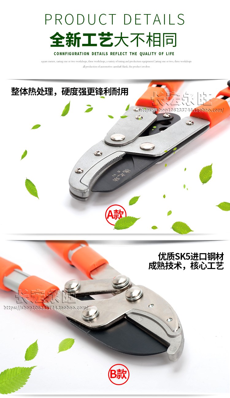 包邮全修枝剪 园林工具 园艺剪 粗树枝剪可伸缩大力剪 高枝剪|ruв категории доставка цветов/цветок моделирования/растения садоводства, садовых принадлежностей, садоводство/нож/сдвиг/пила (новый), ножницы - от Buy2taobao.com для оказания профессиональной услуги покупки агента Taobao