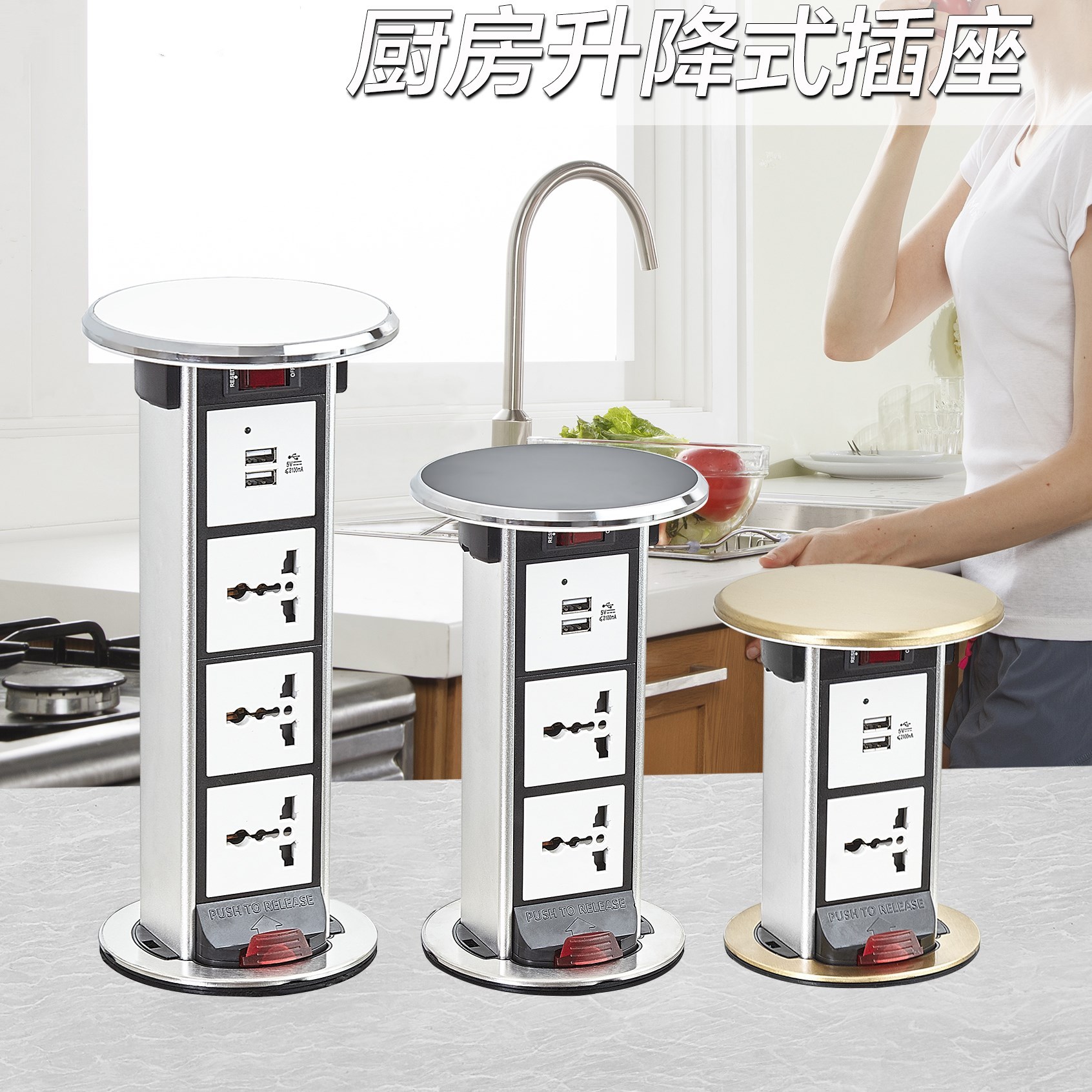 Power outlet kitchen mesa socket Intelligent lifting hide household villa waterproof switch Embedded systemin the Electronic/Electrician , Terminal Blocks/Plug , Terminal Blocks category - from Buy2taobao.com to provide professional Taobao agent buy service