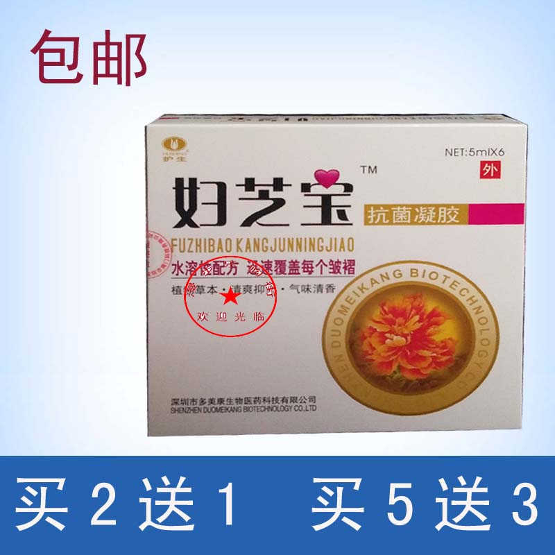 Buy 2, send 1 Buy 5 get 3 zippo Gel Woman's treasure Gelin the Home Daily , Protective Equipment , Other labor supplies category - from Buy2taobao.com to provide professional Taobao agent buy service