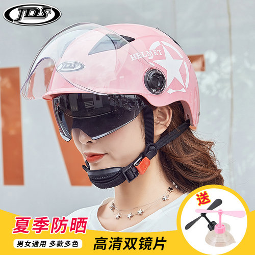 電動摩托車頭盔男女夏天防曬佳德士夏盔半盔可愛電瓶車安全帽夏季在類目 摩托車/裝備/配件, 摩托車騎士裝備, 摩托車頭盔中 - 來自Buy2taobao.com提供專業的淘寶代購服務