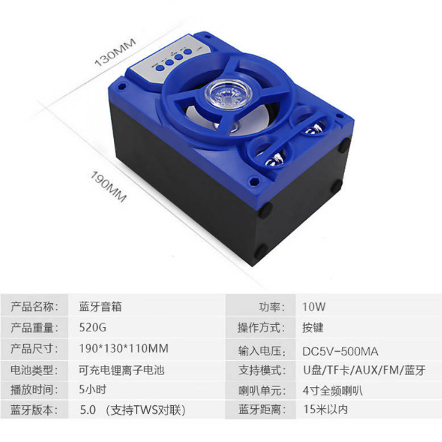 无线蓝牙音箱迷小音学生便携音箱户外影院饭店便携 音箱音量跳舞在类目 影音电器, 桌面音响/音箱, 组合音响中 - 来自Buy2taobao.com提供专业的淘宝代购服务