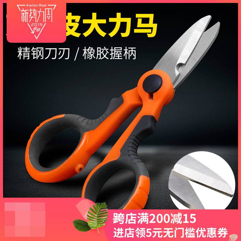 德国美容小剪刀剪线头家用多功能小号工具胡须纺织胡子小孩美妆初|msdalam kategori luar/Mountaineer/Camping/Aksesori perjalanan, peralatan memancing, gunting memancing - dari Buy2taobao.com untuk memberikan perkhidmatan ejen Taobao profesional membeli