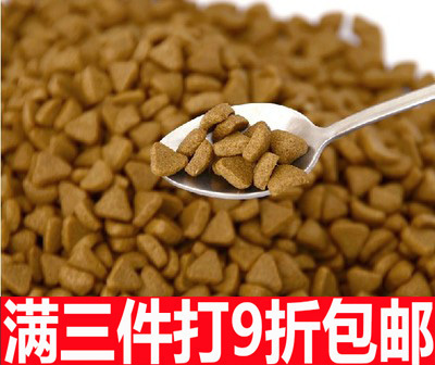 Dog food Madden Golden natural Adult dog food 500g A Jin Teddy Golden Retriever Rab Lhatog Satsuma Chowin the Pet/Pet food and supplies , Dogs staple category - from Buy2taobao.com to provide professional Taobao agent buy service