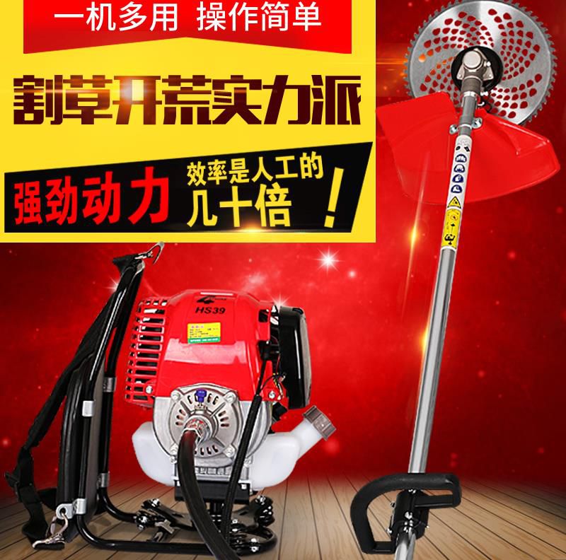 修草坪割草机背式小型收割机大功率开荒小型除草机背负式小型家用|ruв категории доставка цветов/цветок моделирования/растения садоводства, садовых принадлежностей, косилка/газонокосилка - от Buy2taobao.com для оказания профессиональной услуги покупки агента Taobao