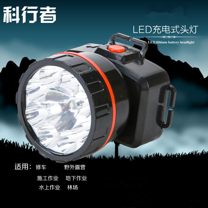 强光头灯多灯珠LED远射夜钓灯户外照明探照矿灯充电式头戴手电筒在类目 户外/登山/野营/旅行用品, 户外照明, 头灯中 - 来自Buy2taobao.com提供专业的淘宝代购服务
