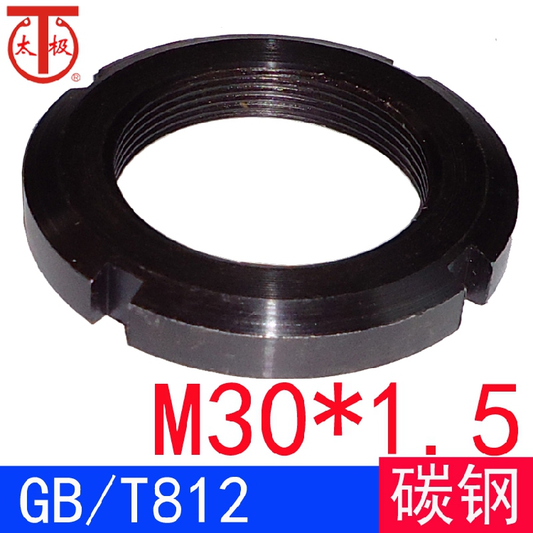 GB/T812 圆螺母/并帽GB812(规格M30*1.5)在类目 五金/工具, 紧固件, 螺母中 - 来自Buy2taobao.com提供专业的淘宝代购服务