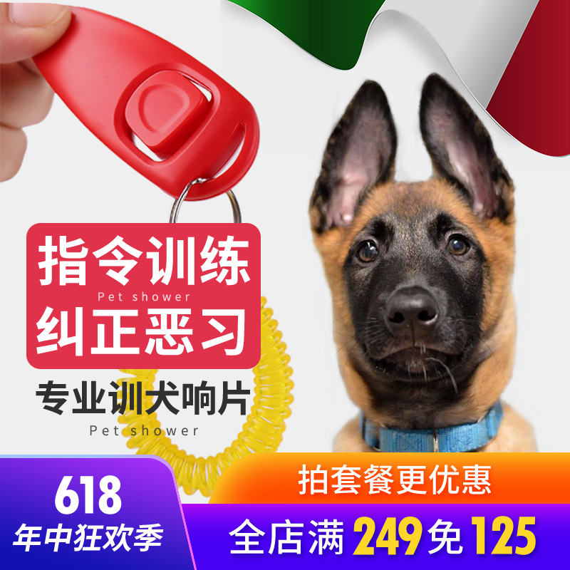 马犬训练狗狗哨训犬响片训狗用品用具器套装备教程超声波犬笛神器|msdalam kategori haiwan peliharaan/makanan haiwan dan bekalan, Cat/anjing harian, Trainer - dari Buy2taobao.com untuk memberikan perkhidmatan ejen Taobao profesional membeli