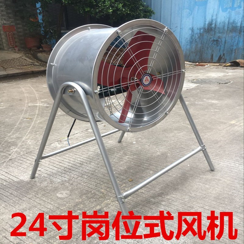工业落地排气扇岗位式轴流风机大功率可移动吹风扇强力抽风机24寸|ruв категории жизнь прибор, Другие бытовой техники, вентилятор/выхлопной вентилятор - от Buy2taobao.com для оказания профессиональной услуги покупки агента Taobao
