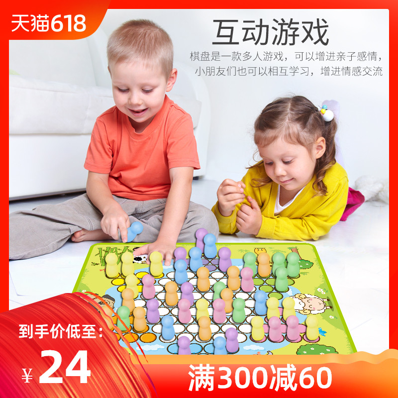 飞行棋儿童大号蛇棋游戏棋骰子益智男孩玩具亲子互动幼儿园玩具|ruв категории игрушка/коляска/головоломка/блоки/модель, детей шахматы/настольные игры, рейс в шахматы - от Buy2taobao.com для оказания профессиональной услуги покупки агента Taobao