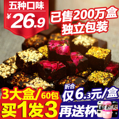 买1送3 云南古法红糖手工 玫瑰黑糖姜茶枣红糖块老土红糖纯大姨妈