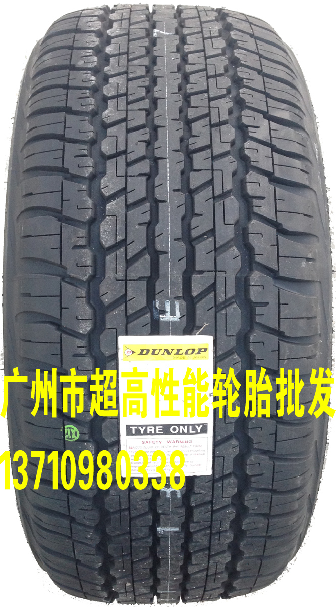 邓禄普轮胎285/60r18 116v at22/at25 lx570兰德酷路泽轮胎