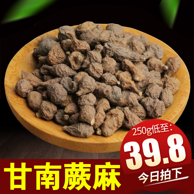 新货蕨麻人参果野生特级甘南蕨麻250g煲粥人参果非青海野生蕨麻在类目 传统滋补营养品, 其他传统滋补品, 传统滋补品其他中 - 来自Buy2taobao.com提供专业的淘宝代购服务