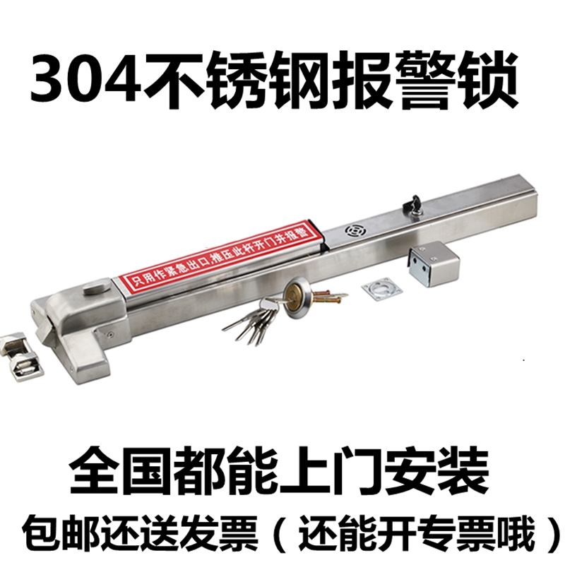 Pokka Flat push Fire Lock Fireproof Door lock escape Door lock fire control Door lock Channel Lock Fire doors Push rod lockin the Basic building materials , Home Hardware , Locks , Special locks category - from Buy2taobao.com to provide professional Taobao agent buy service