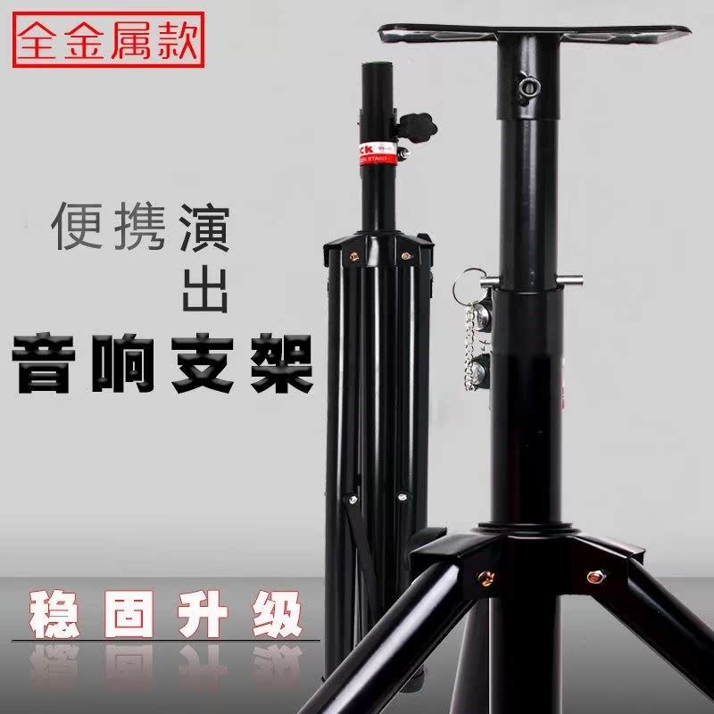 family Dedicated Amplifier major OK horn Cara tripod equipment sound Bracket move Shockproof cinemain the Audio appliances , Video Appliance Parts , hifi Audio Accessories , Speaker Stand/Frame category - from Buy2taobao.com to provide professional Taobao agent buy service