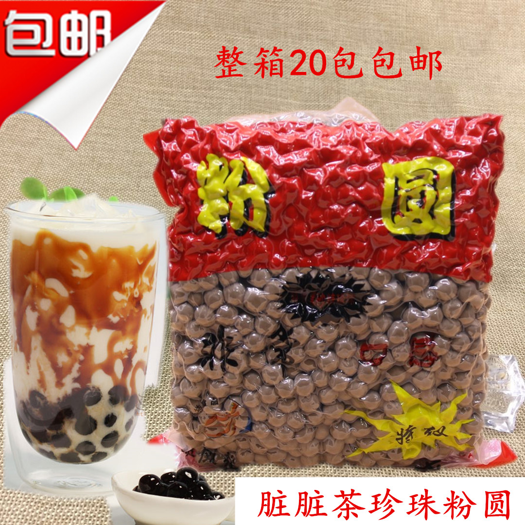 包邮 甜品原料 高雄凤祥黑砂糖珍珠粉圆 惠侨黑珍珠900g*20包|ruв категории кофе/хлопья/напиток, арроурут/хлопья/Чонг напитки, чай с молоком, перл молочный порошок - от Buy2taobao.com для оказания профессиональной услуги покупки агента Taobao