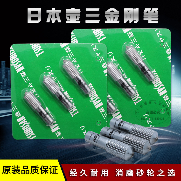 Japan Sanjin Just pen Pot three milling Shibi Pot three repair knife Dresser pen 10mm Corrected grinding wheelin the Hardware/Tool , Hand Tools , Knife , Wheel plastic knife category - from Buy2taobao.com to provide professional Taobao agent buy service