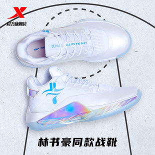 xtep jeremy lin actual combat basketball shoes youyun 4th generation autumn sports shoes men actual combat wear-resistant boots low-cut sneakers
