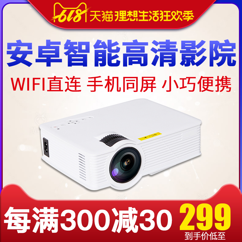 轟天炮GP9投影儀家用微型投影機高清1080p蘋果安卓手機無線同屏wifi智能便攜家庭影院3D小型無屏電視4K超清在類目 辦公設備/耗材/相關服務, 投影機中 - 來自Buy2taobao.com提供專業的淘寶代購服務