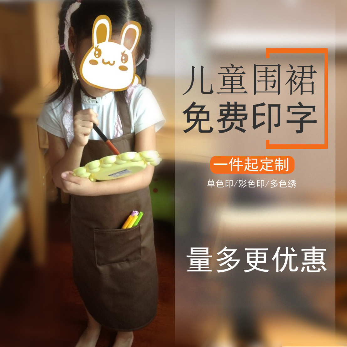 Korean Edition Special Offer children Painting clothes Fine Arts Education and Training mechanism apron Parenting kindergarten Burqa Printablein the Family/Personal Cleaning Tools , Housework/Floor cleaning equipment , Apron category - from Buy2taobao.com to provide professional Taobao agent buy service