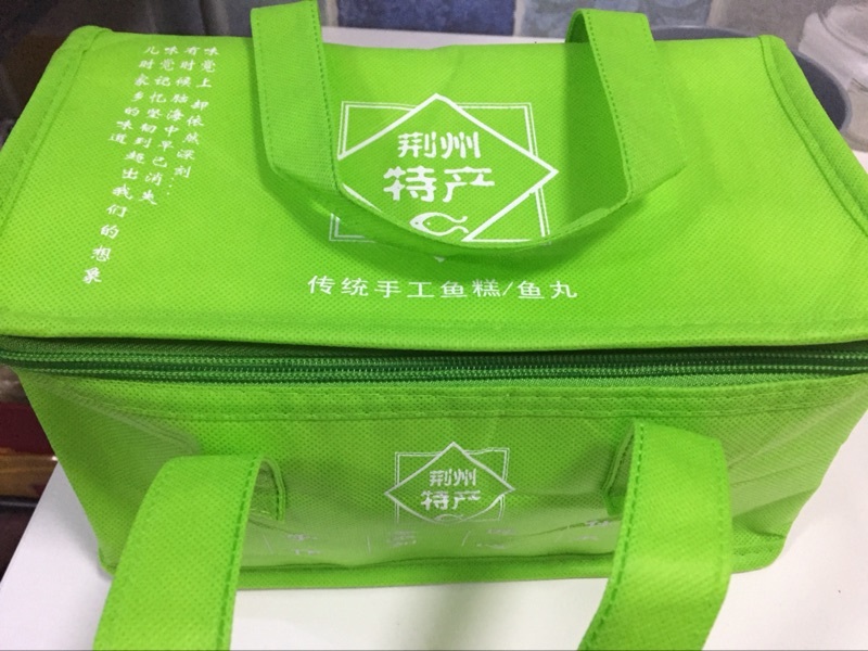 湖北荆州鱼糕鱼丸绿色无纺布礼品袋 每袋可装3-4份 单拍这个不发在类目 电子词典/电纸书/文化用品, 印刷制品, 快递专用包装袋中 - 来自Buy2taobao.com提供专业的淘宝代购服务