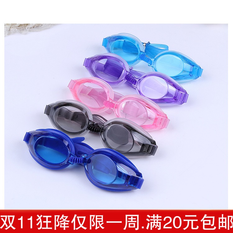 兒童泳鏡 男童女童泳鏡泳帽套裝 寶寶防霧防水遊泳裝備眼鏡在類目 ZIPPO/瑞士軍刀/眼鏡, 功能眼鏡, 游泳鏡中 - 來自Buy2taobao.com提供專業的淘寶代購服務